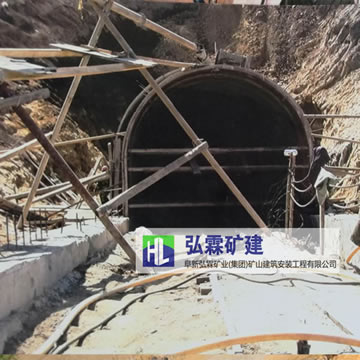 礦山井巷施工 礦山井巷施工
